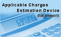 Applicable Charges Estimation Device